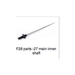 MJX F28 Parts -27 main inner shaft