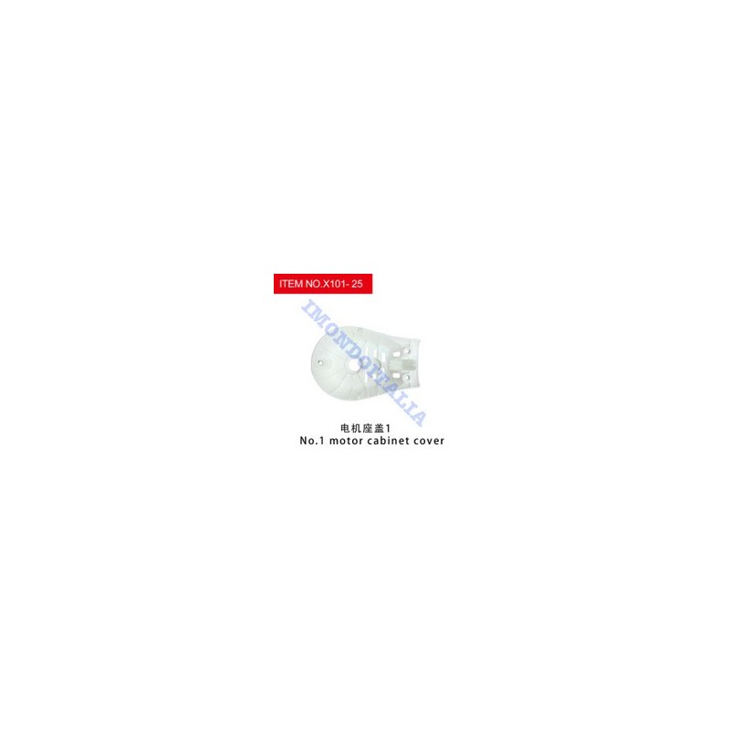 X101-25 MOTOR CABINET COVER X101-25 MOTOR CABINET COVER